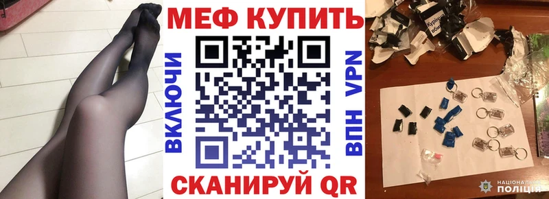 Купить закладку Амфетамин  A PVP  Меф мяу мяу  Cocaine  ГАШИШ  Гулькевичи