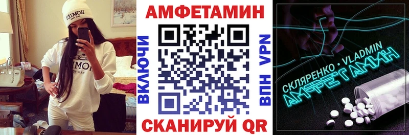 Амфетамин 97%  Купить  Гулькевичи 