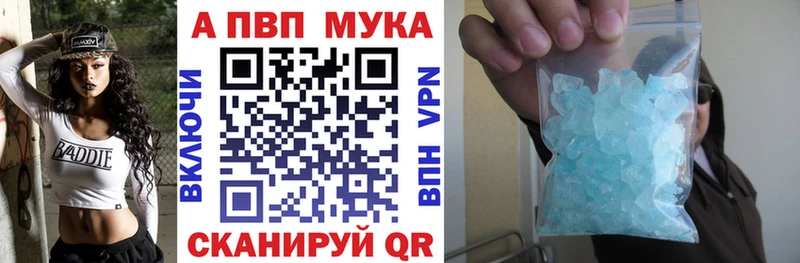 Alpha PVP кристаллы  Купить где  Гулькевичи 