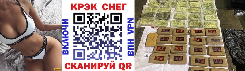 КОКАИН 99%  Купить закладки  Гулькевичи 