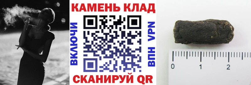 ГАШИШ Cannabis  Купить  Гулькевичи 