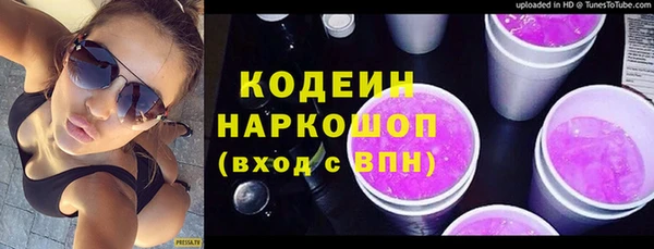 кокаин перу Волоколамск