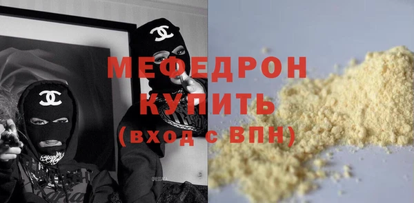 прущая мука Вяземский