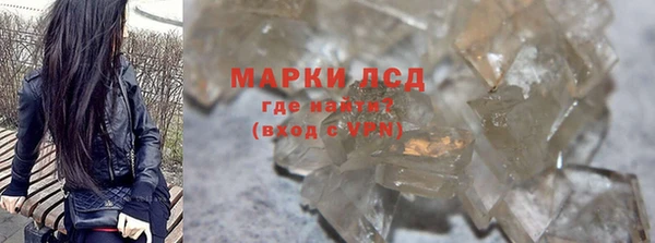 марихуана Волосово