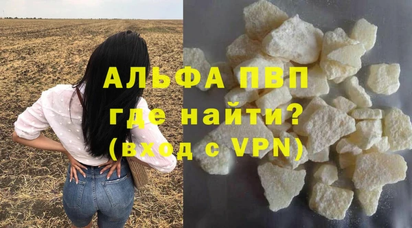марихуана Волосово
