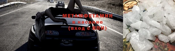 марихуана Волосово