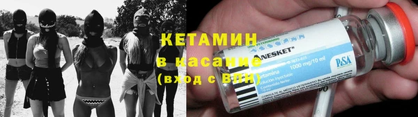 марихуана Волосово