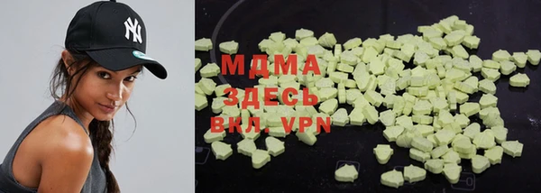 альфа пвп Вязьма