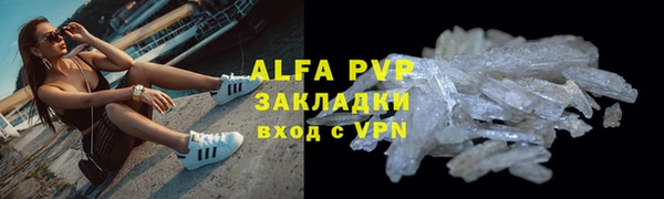 не бодяженный Володарск
