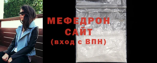 кокаин перу Волоколамск