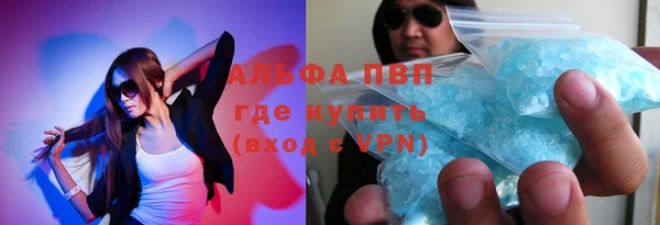 альфа пвп Вязьма