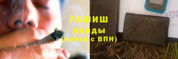 герыч Вязники