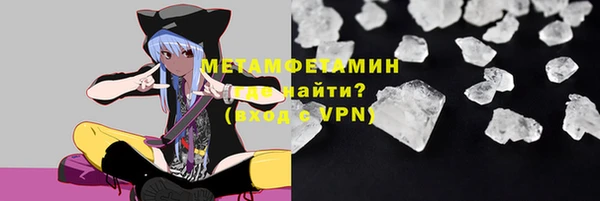 герыч Вязники