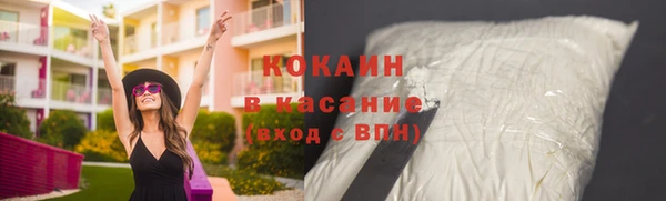 марихуана Волосово
