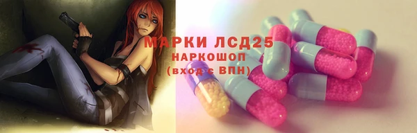 кокаин перу Волоколамск