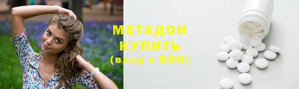 кокаин перу Волоколамск
