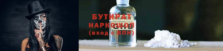 марихуана Волосово
