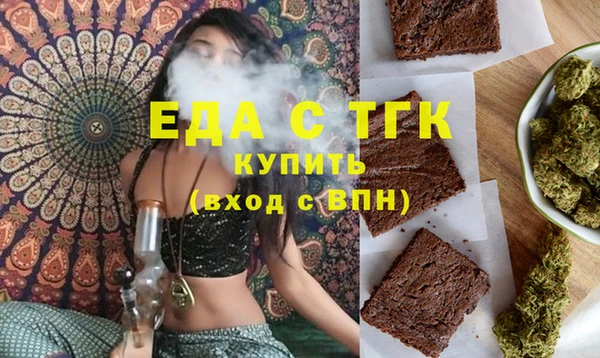 марихуана Волосово