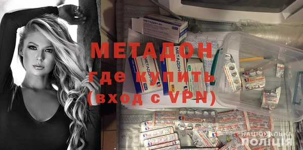 кокаин перу Волоколамск