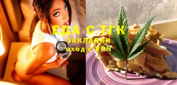 прущая мука Вяземский