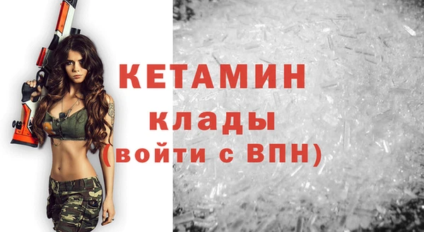 альфа пвп Вязьма