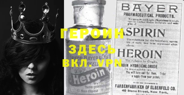 не бодяженный Володарск