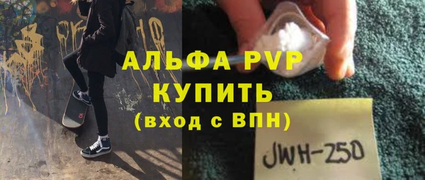 кокаин перу Волоколамск