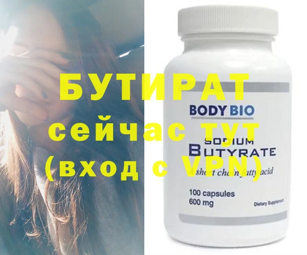 марихуана Волосово