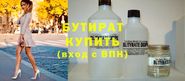 не бодяженный Володарск