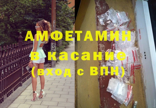 герыч Вязники