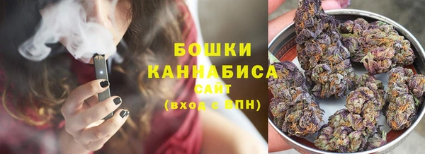 марихуана Волосово