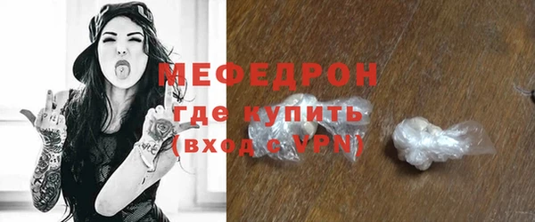 марихуана Волосово