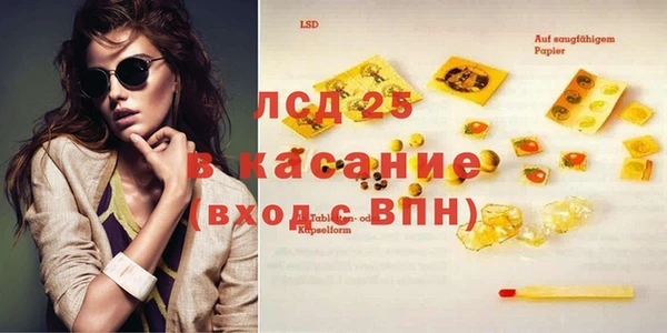 альфа пвп Вязьма