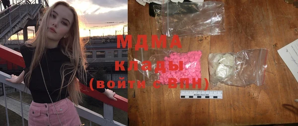 кокаин перу Волоколамск