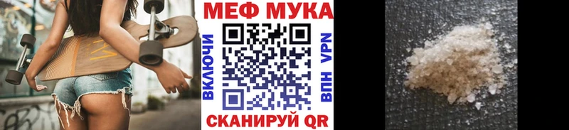 Мефедрон  Гулькевичи