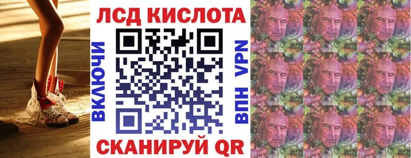 Купить  Гулькевичи  Марки 25I-NBOMe 1,5мг 