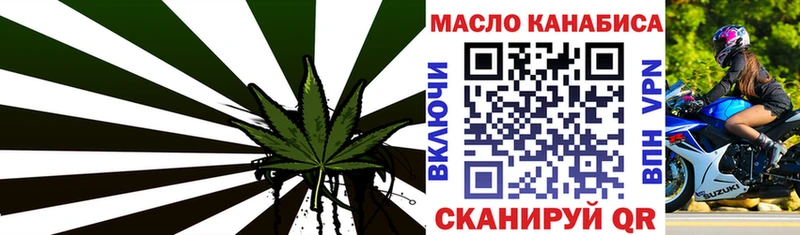 Купить где  Гулькевичи  ТГК жижа 